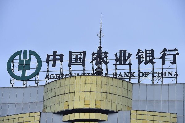 实盘配资平台app下载 信用社贷款全攻略：个人申请条件与材料清单