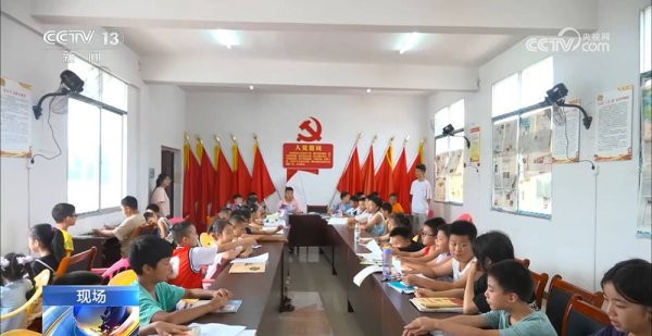 配资论坛线上 湖南麻阳：大学生帮忙带孩子 村委会里开了“托管班”