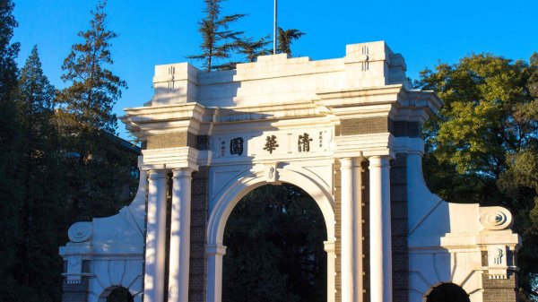 炒股配资网站问必选 山东省2025年普通类常规批第1次志愿投档情况公布，清华北大在山东共投出182人