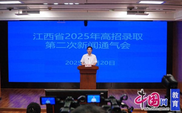 配资注意事项 江西2025高招本科批次投档情况公布